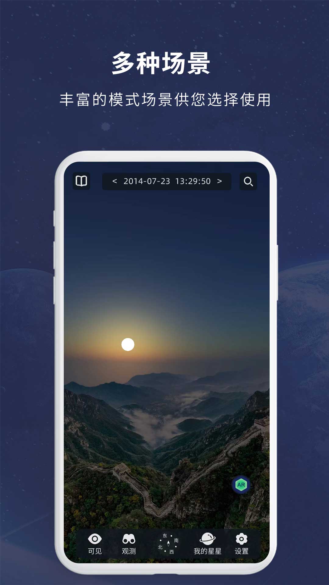 应用截图1预览