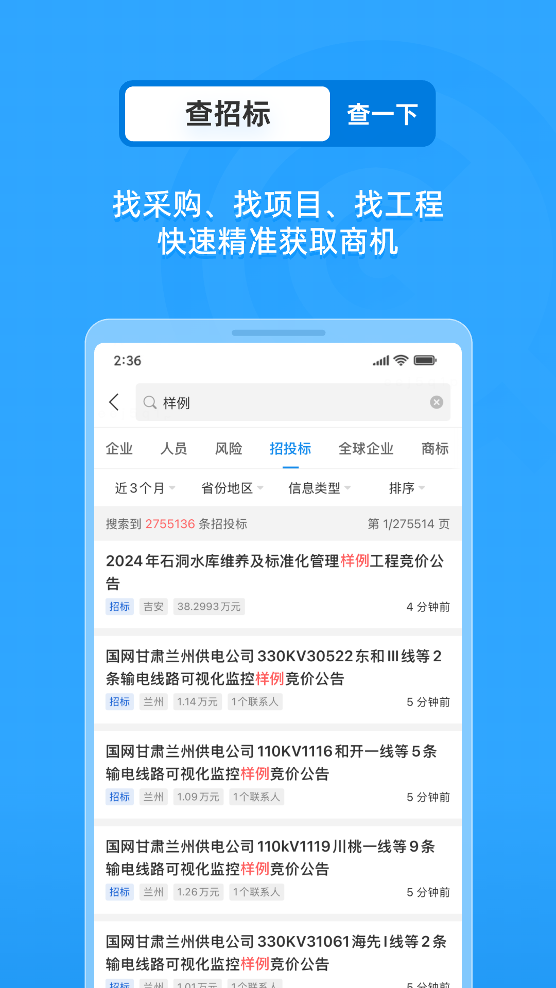 应用截图4预览