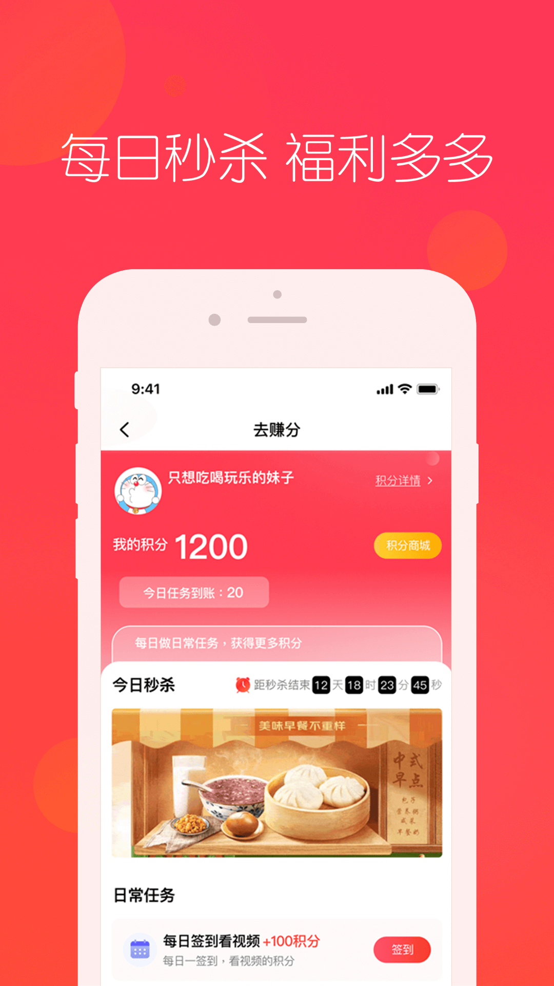 应用截图2预览