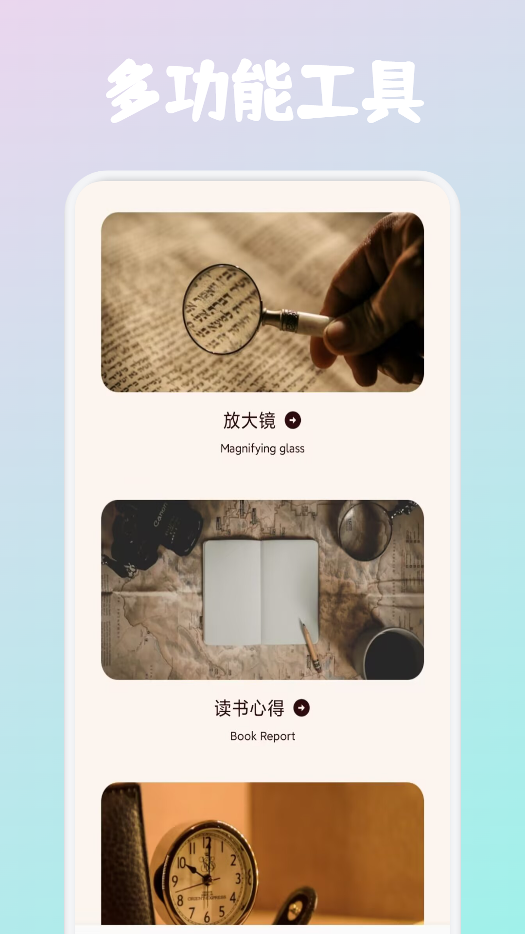 必訪閱讀截圖預(yù)覽