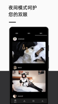 愛(ài)次元壁紙截圖