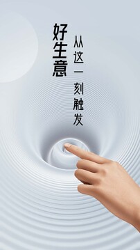 錢(qián)盒商戶通截圖