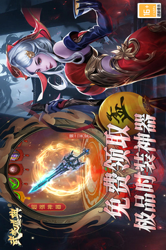 武林盛典截圖