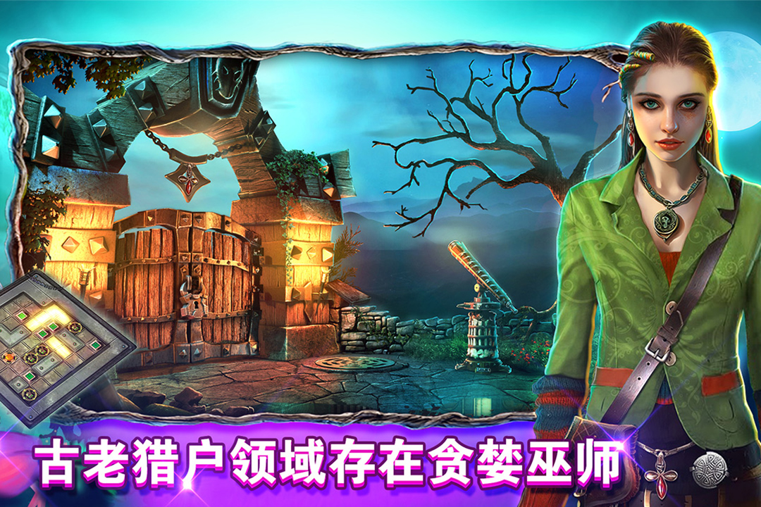 应用截图1预览