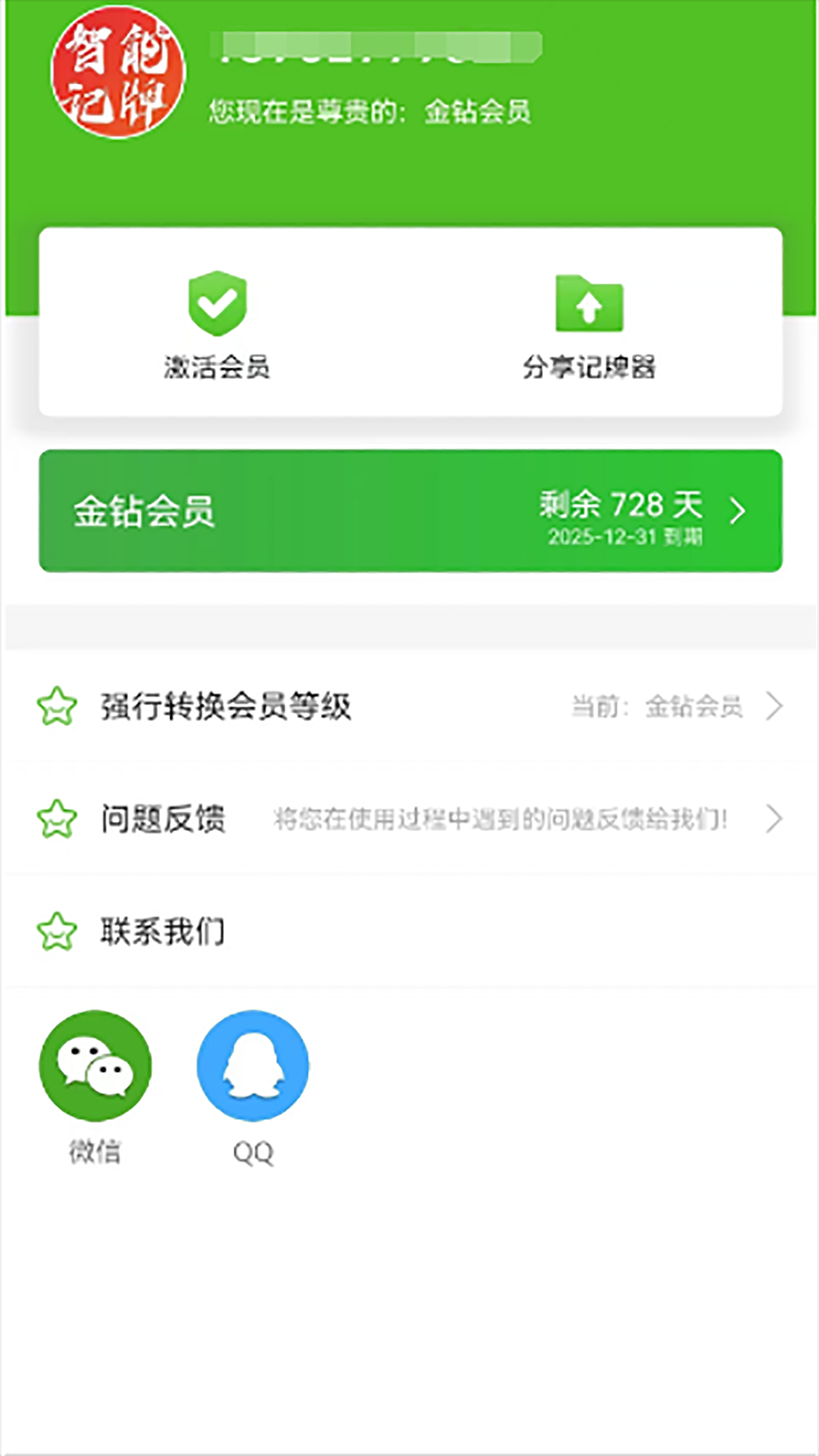 彩虹岛游戏