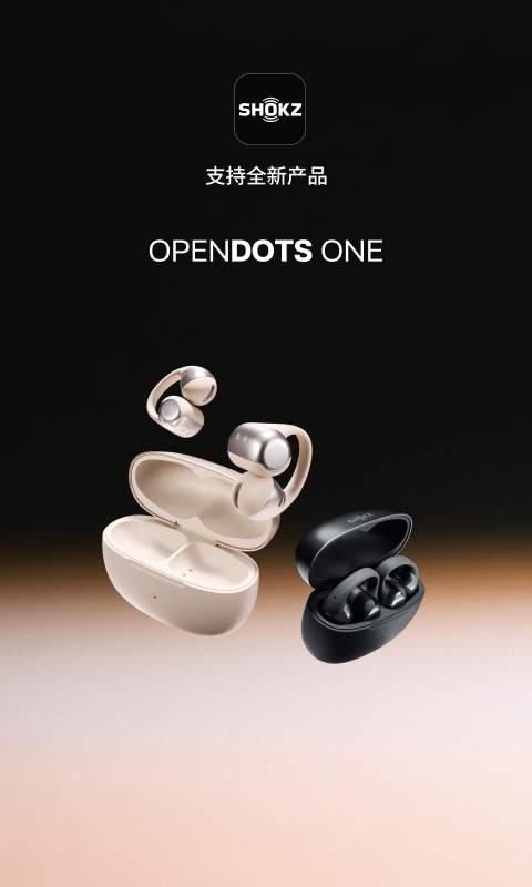 Shokz截圖預(yù)覽