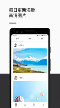 愛(ài)次元壁紙截圖