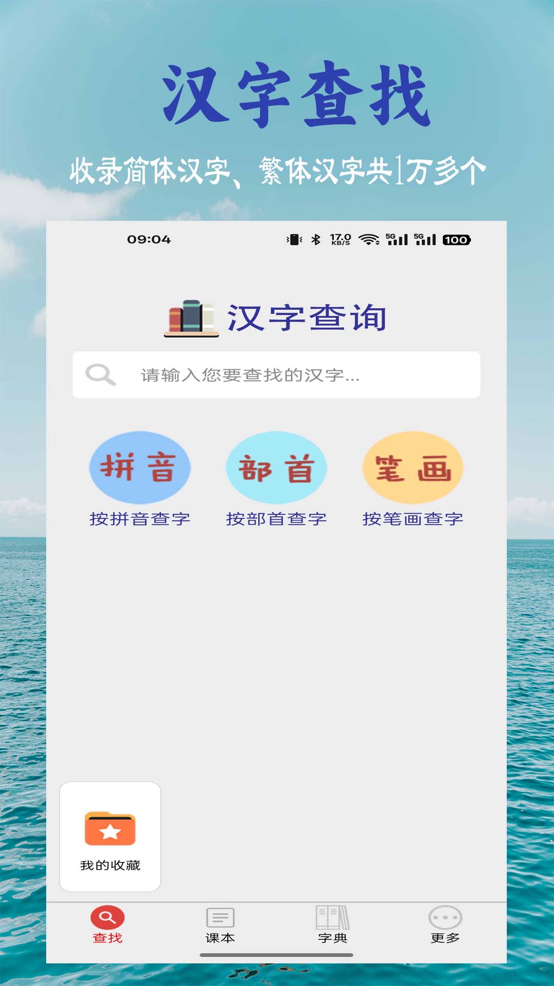 应用截图4预览