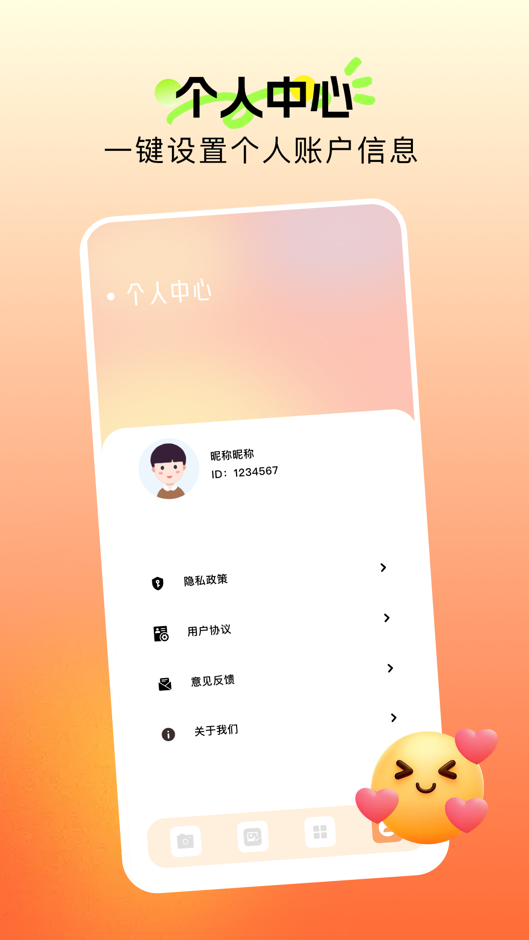 应用截图4预览