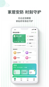WULIAN截圖