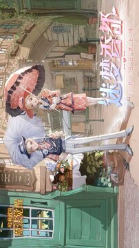哈利波特魔法覺醒截圖