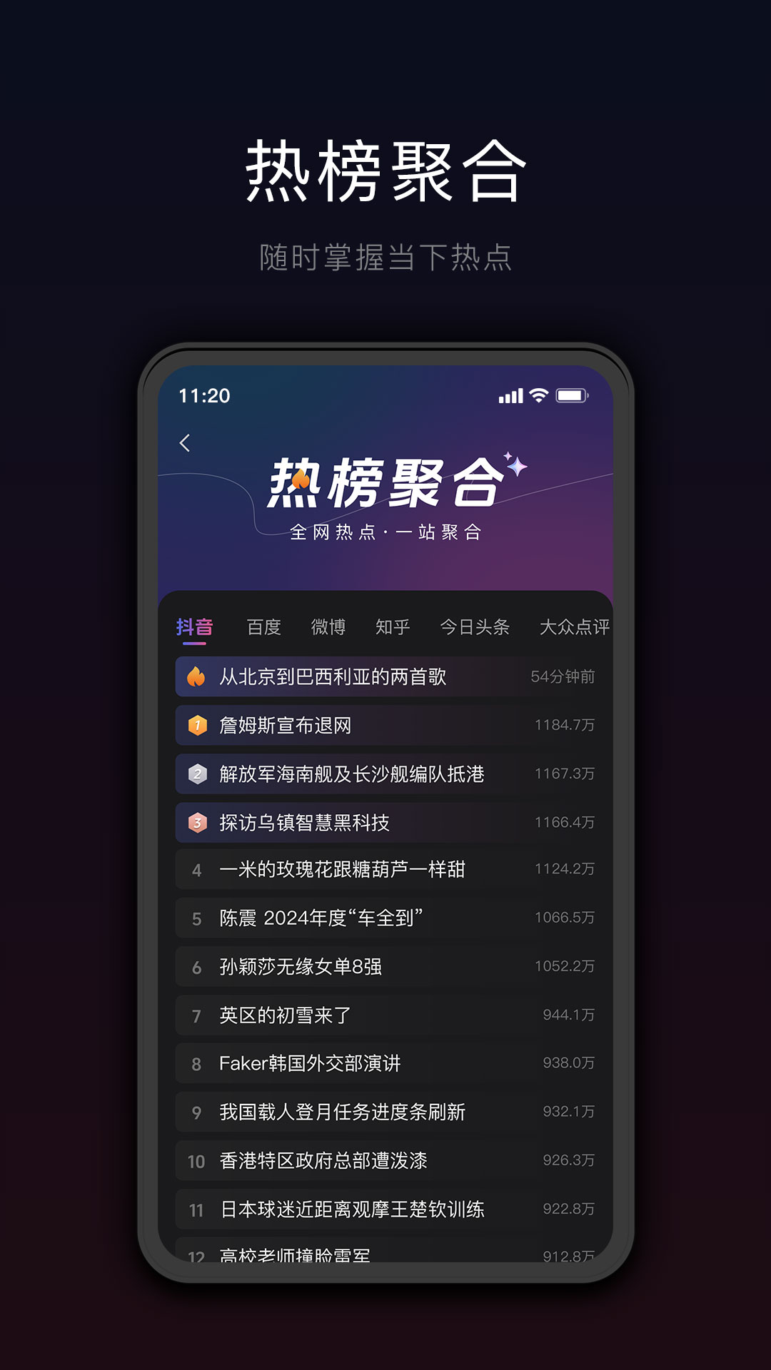 应用截图3预览