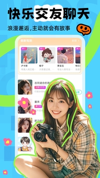 陌聲漂流瓶截圖