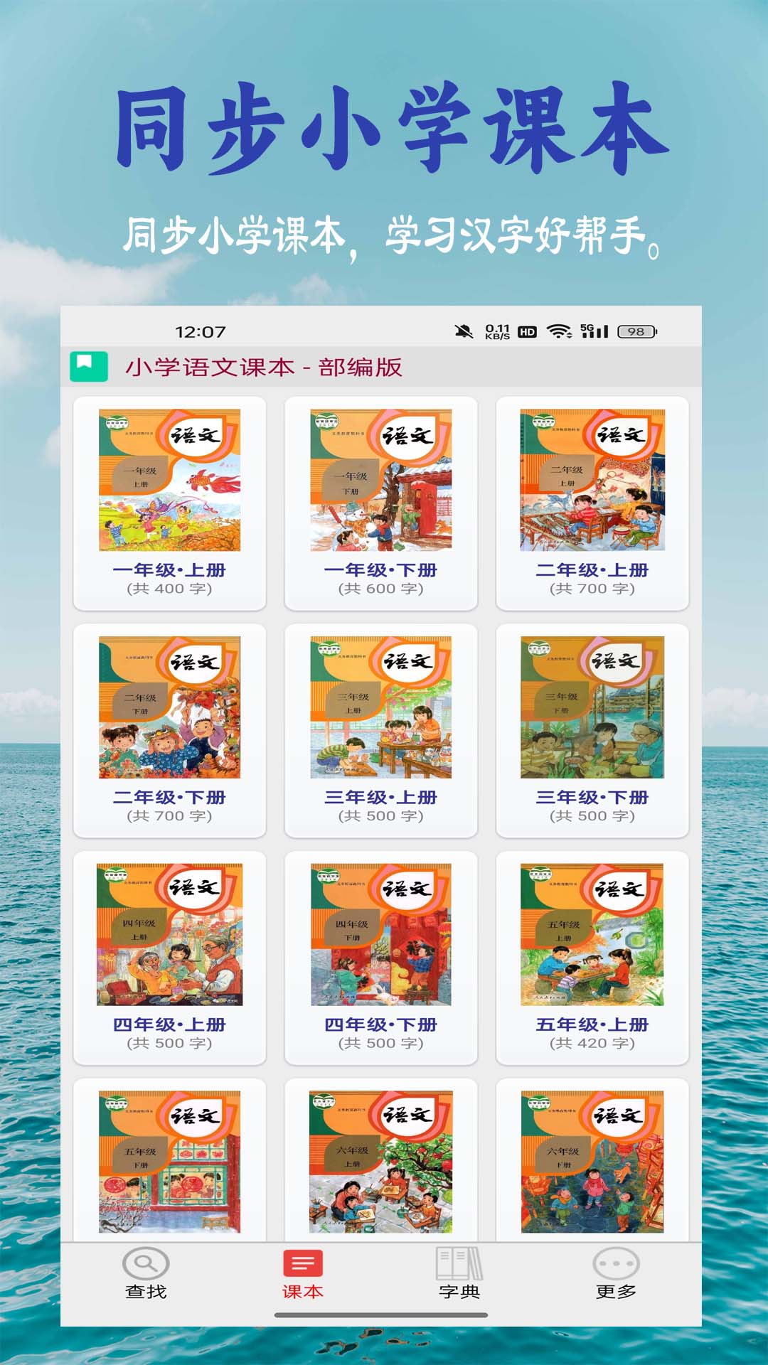 应用截图1预览