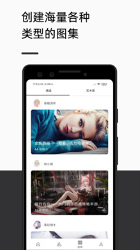 愛(ài)次元壁紙截圖