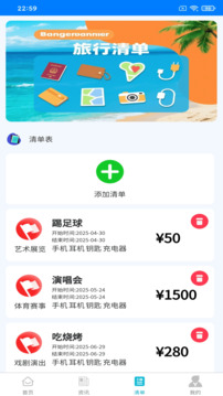 九游會(huì)截圖