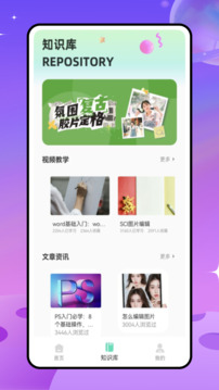 Moldiv截圖