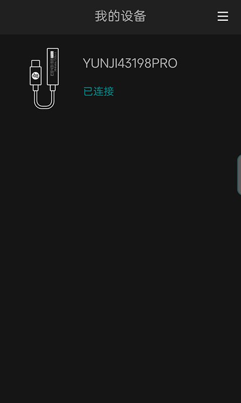 云姬截圖預(yù)覽