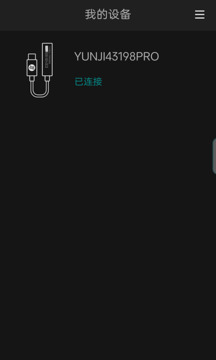 云姬截圖