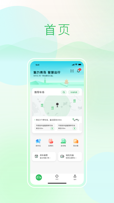 应用截图1预览