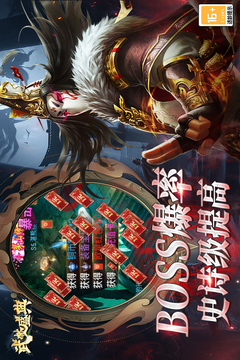 武林盛典截圖