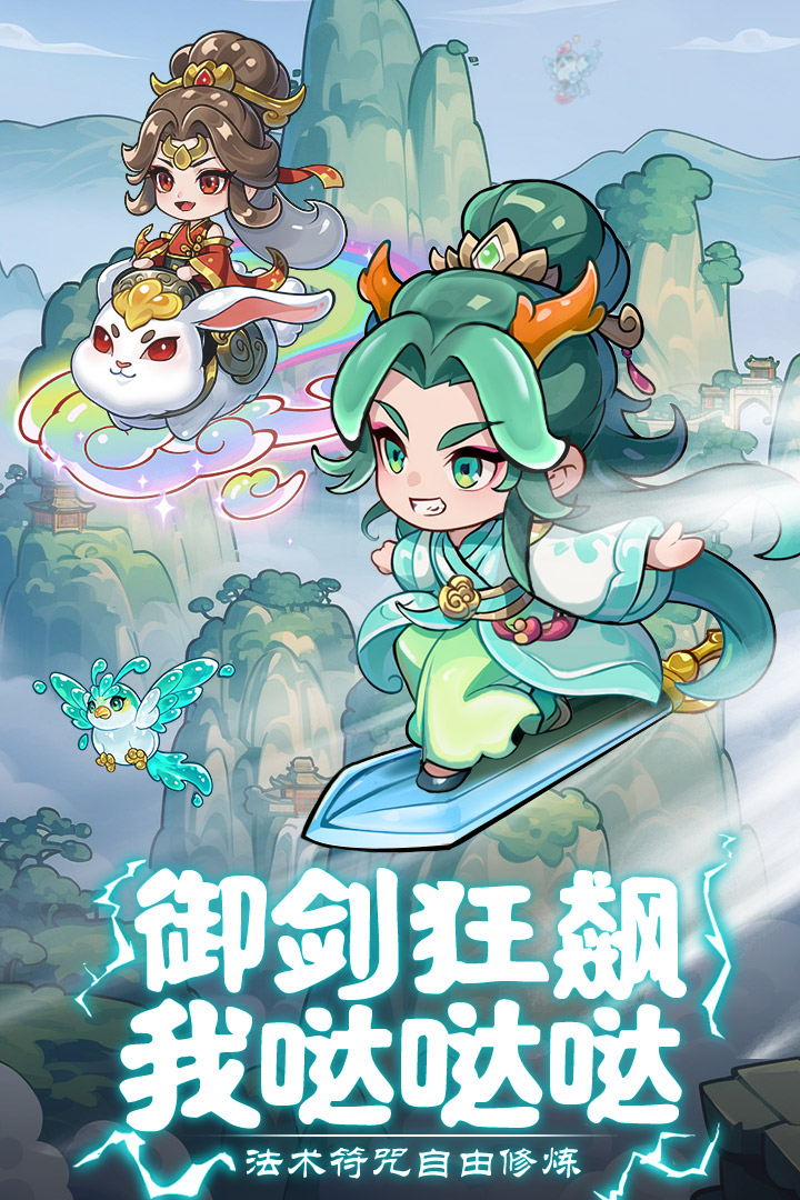 应用截图2预览