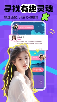 陌聲漂流瓶截圖