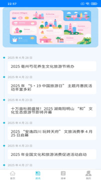 九游會(huì)截圖