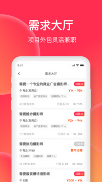 美影云截圖