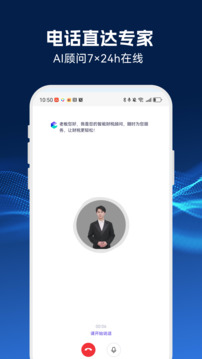 DeepTax財稅助手截圖