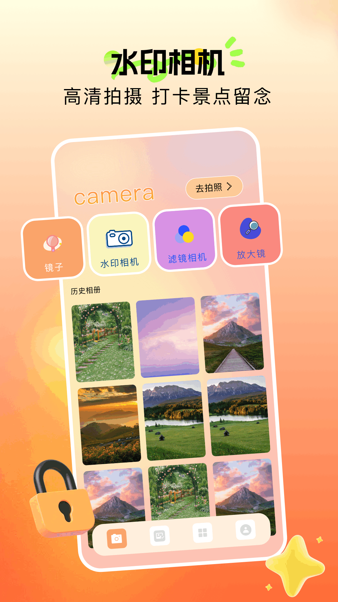 应用截图1预览
