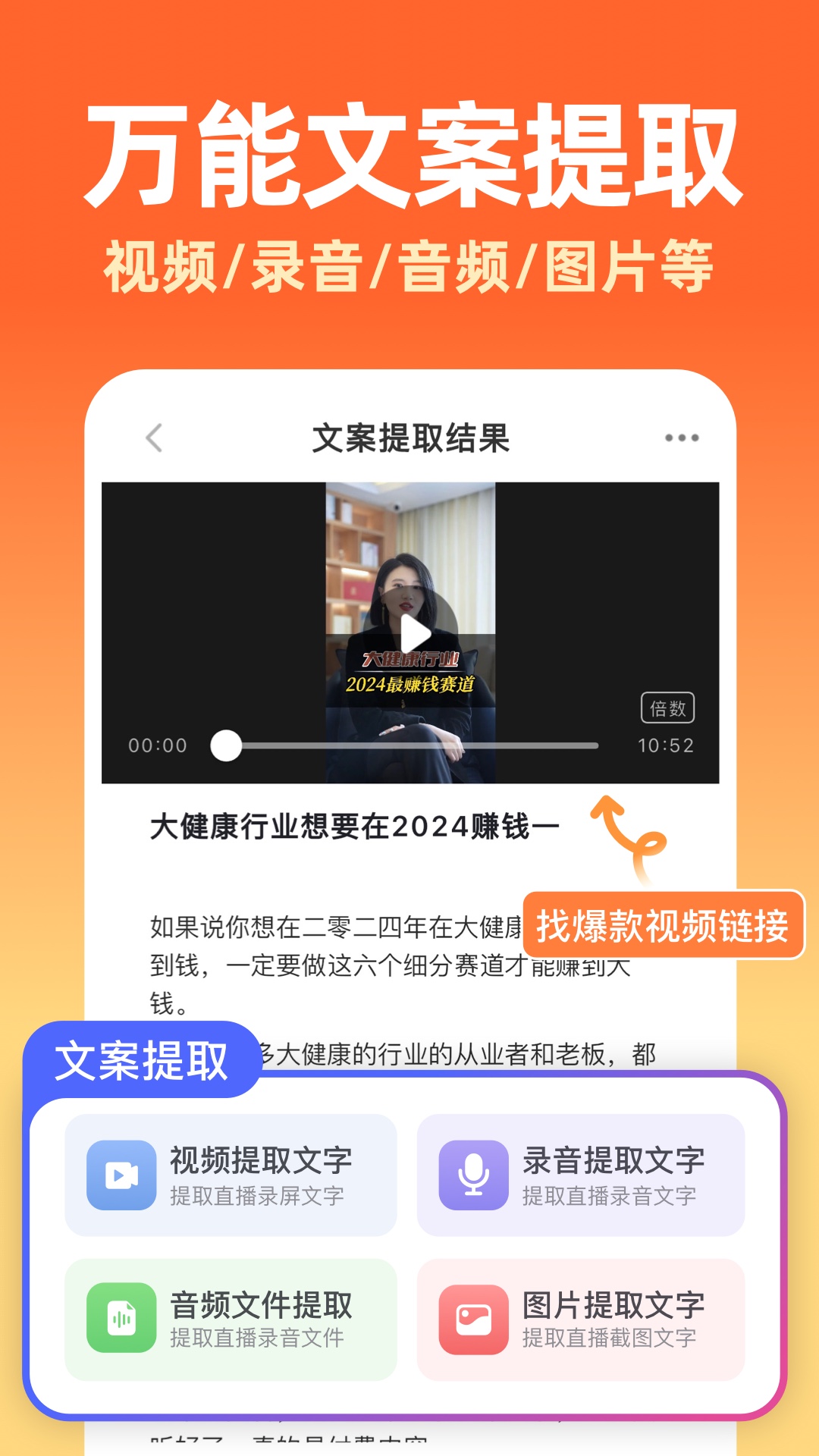 应用截图5预览