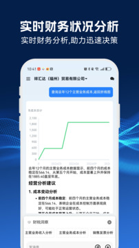 DeepTax財稅助手截圖
