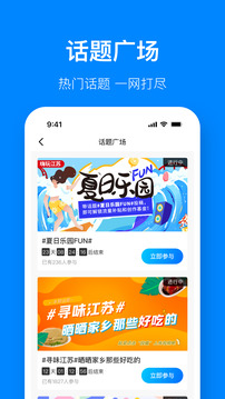 視界觀截圖