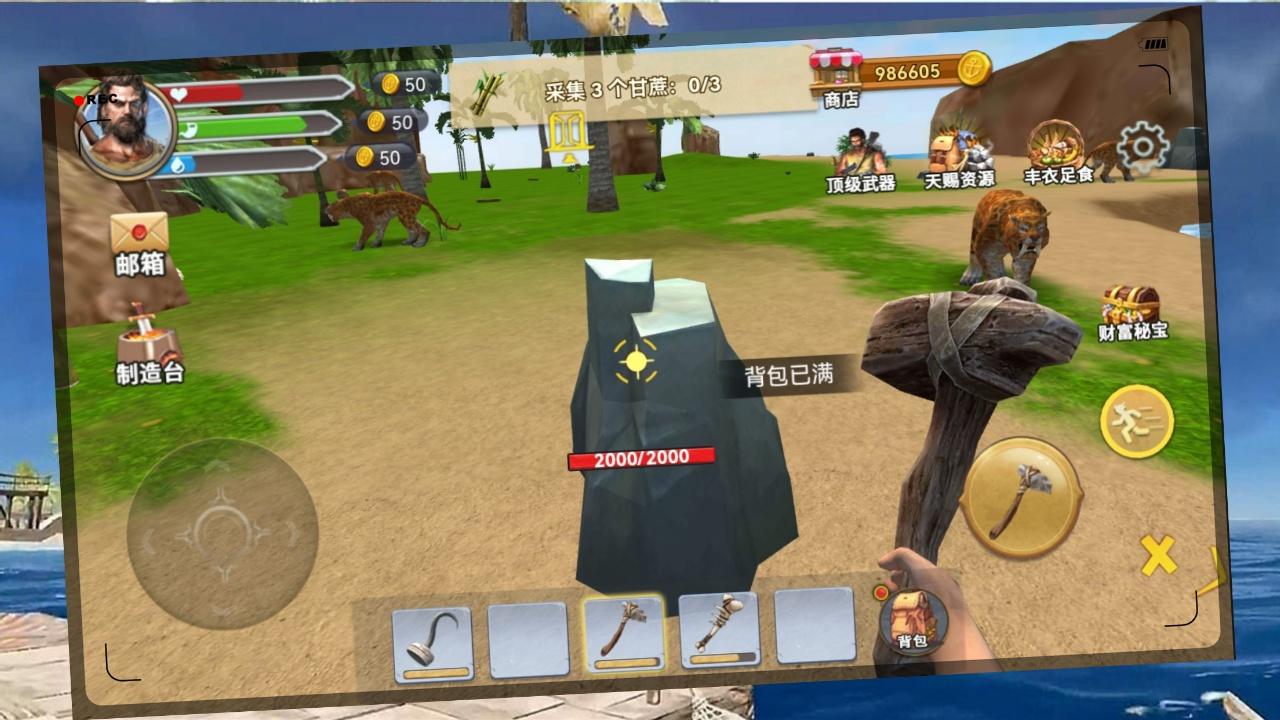 荒島求生木筏求生綠色地獄截圖預(yù)覽