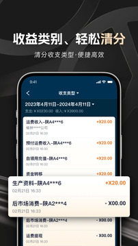 佬司機車主截圖