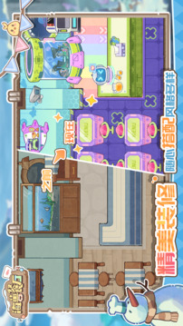 海獸餐廳截圖