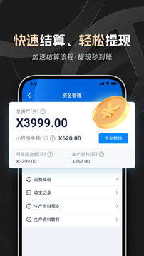 佬司機車主截圖