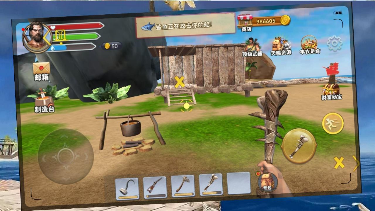 荒島求生木筏求生綠色地獄截圖預(yù)覽