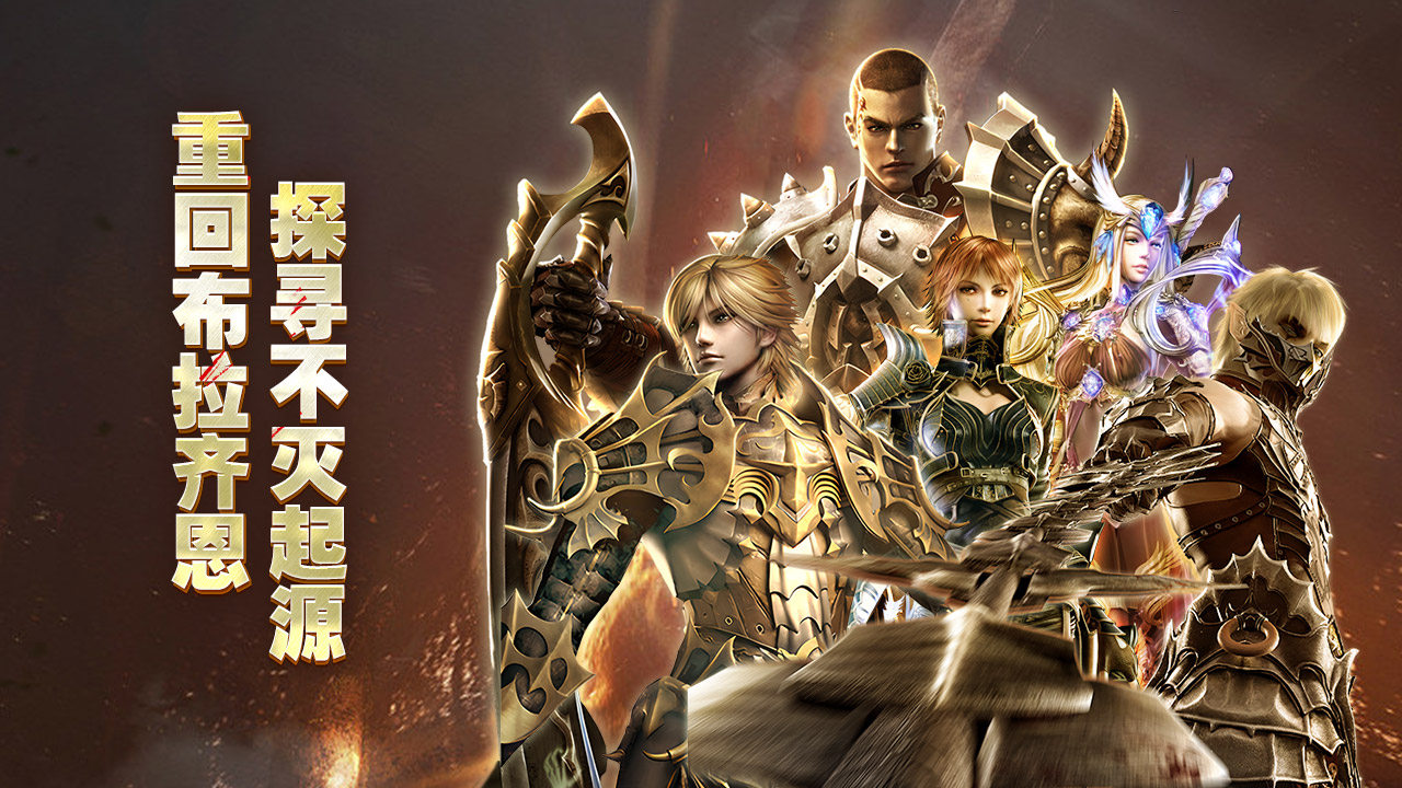 奇跡世界：起源截圖預(yù)覽