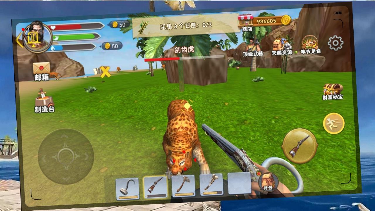 荒島求生木筏求生綠色地獄截圖預(yù)覽