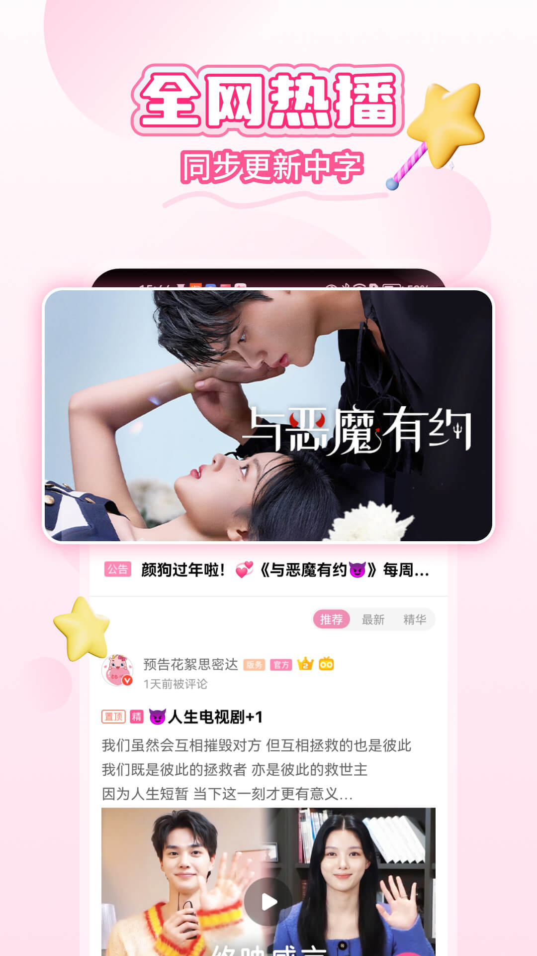 应用截图1预览