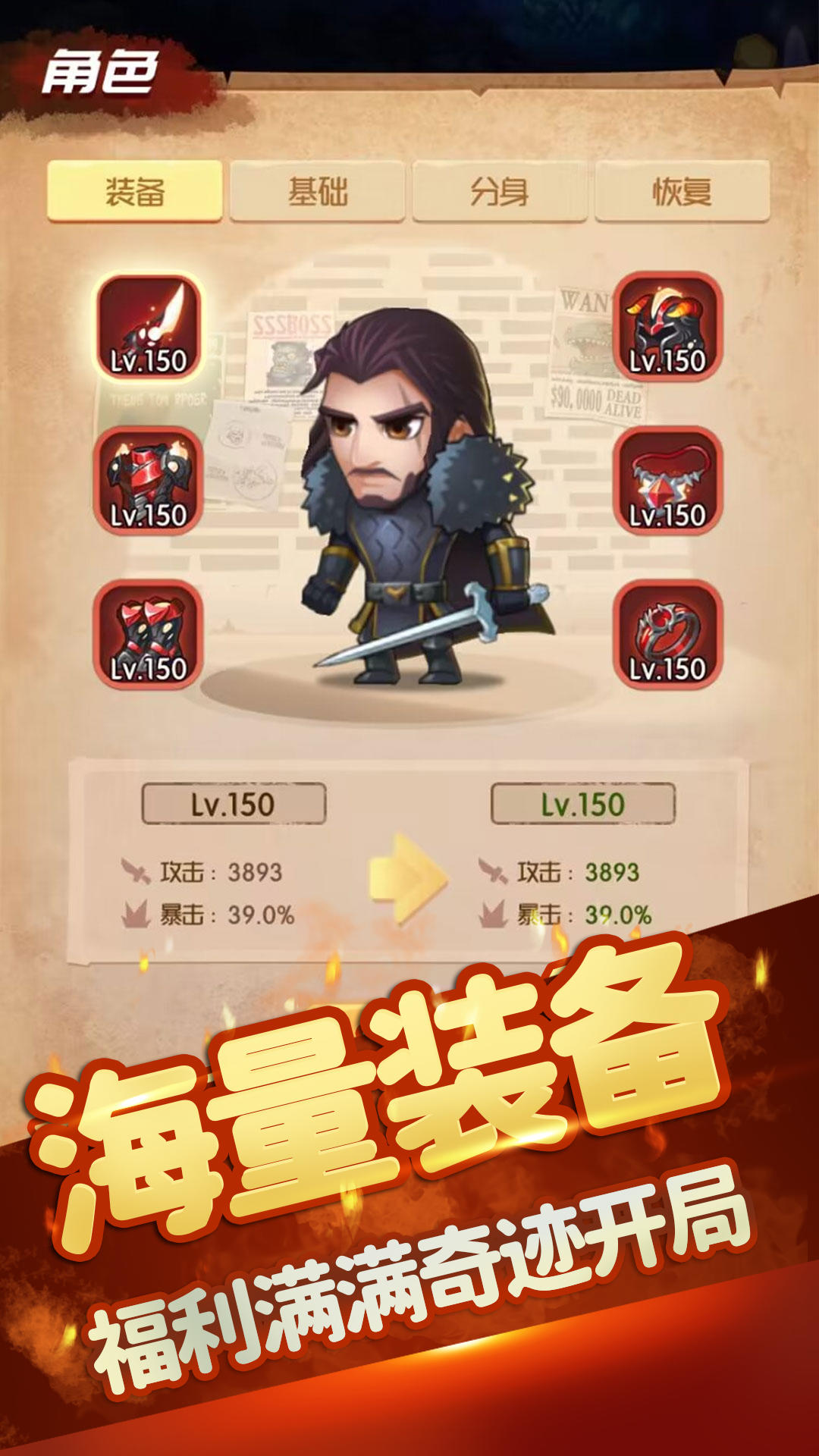 应用截图2预览