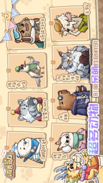 海獸餐廳截圖