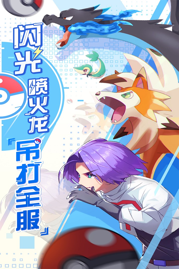 遠(yuǎn)古靈域截圖預(yù)覽