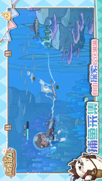 海獸餐廳截圖