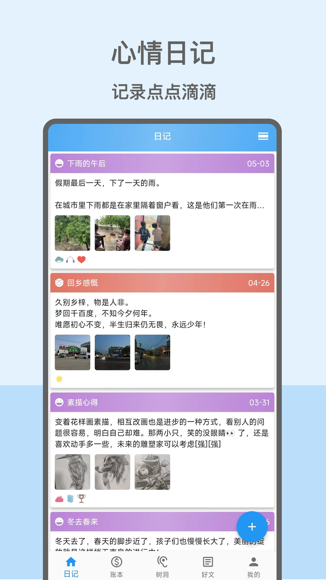 应用截图1预览