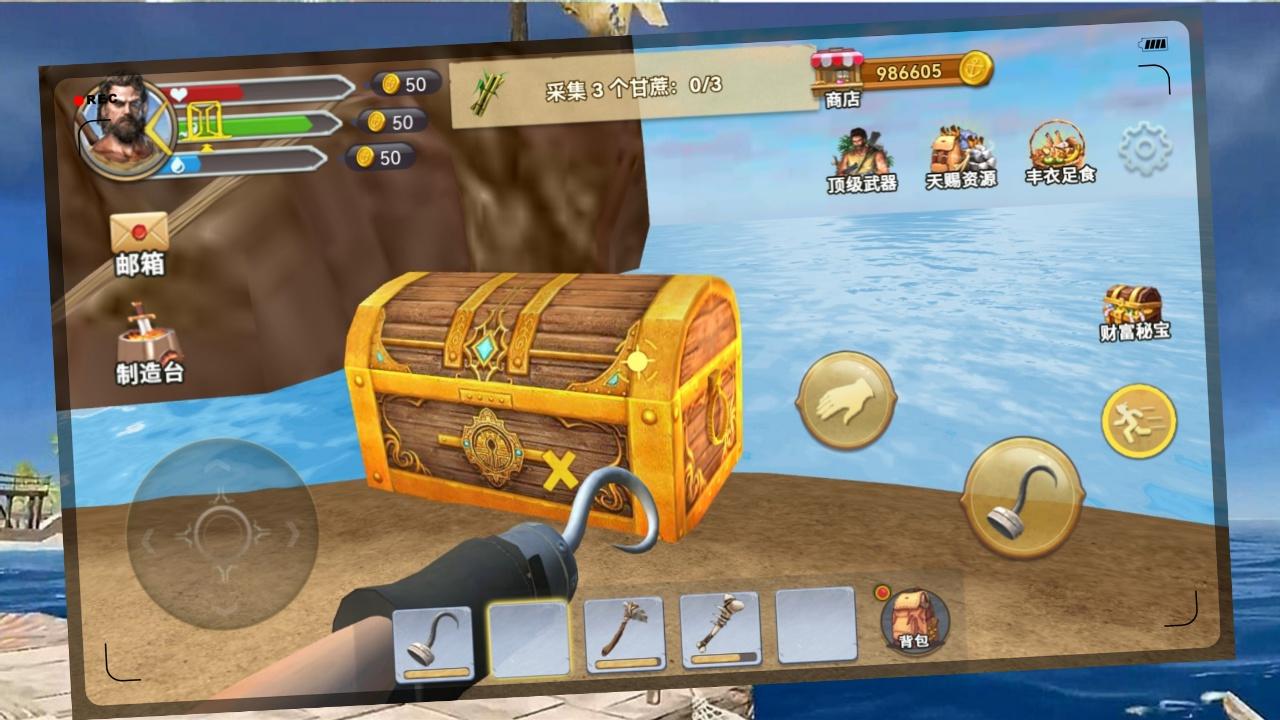 荒島求生木筏求生綠色地獄截圖預(yù)覽