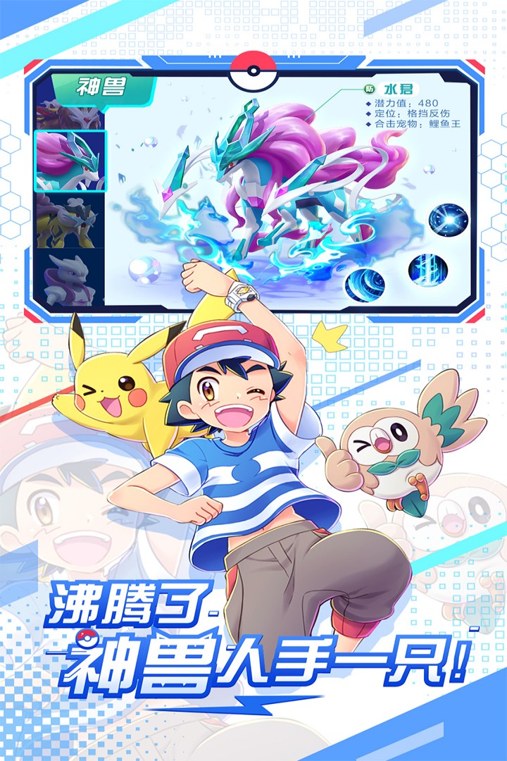 遠(yuǎn)古靈域截圖預(yù)覽