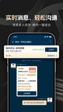 佬司機車主截圖